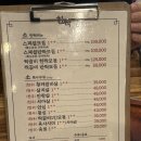 백석 한 짝