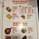 좌동청년