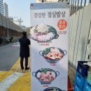 조춘식 동태탕 찜 가양점 | [서대문구/미근동] 서대문역 골목 맛집 "조춘식동갑이네" 갑쭈삼두루치기 점심 메뉴 솔직 후기