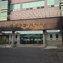 삼신전문장례식장 | 삼신전문장례식장 아름다운 이별을 고은상조와 함께