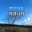 창평 - 슬로우시티 배경 이미지