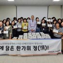 안성시 노인복지관 이미지