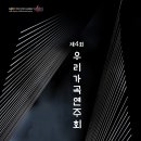 아름다운 가곡 교실 이미지