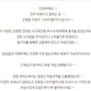 스타카크리닉 이미지