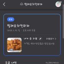 필레오치킨피자 이미지