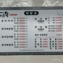 명품복