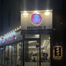 첨단2지구 신용동맛집 쭈꾸미볶음이 맛있는 쭈마담 후기