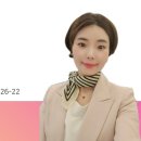 우분트인셀덤