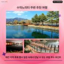 수작노리터 네이버블로그
