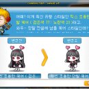 메모리아 | 뉴에이지 티켓 후기 (조용한 단발 헤어, 조용한 눈 에갈 초코 커믹렌, 메모리아 고깔핀)