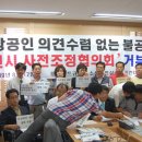 상인슈퍼