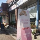 솔리데쿠키 네이버블로그