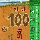 오전집 이미지