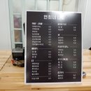 연희네다방 이미지