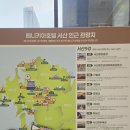 베니키아천안관광호텔 | 충남 서산 여행 가볼만한곳 베니키아 호텔 베이커리 카페
