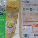 농업회사법인 조인(주) 맹동지점 이미지