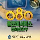 클로버통신 이미지