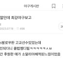 원달 이미지
