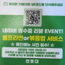 문충사 | 대전 맛집 오겹살 전봇대 재방문 후기