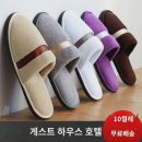 산호세탁 이미지