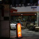 떳다포차 이미지