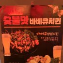 수제맥주집(매곡에뜰점) 이미지