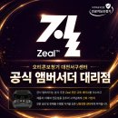 오티콘보청기 대전센터 네이버블로그