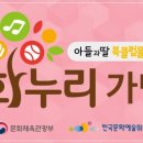 주식회사 북클럽 이미지