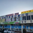 주촌축산물도매시장 이미지