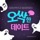 미래산부인과