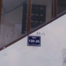 호산빌라 이미지