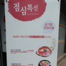 구이가(강원대점) 네이버블로그