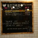 팔천구백한우 네이버블로그