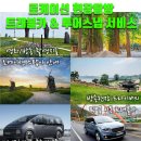 인생카서비스 이미지