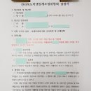 다원행정사사무소 이미지