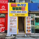 흑수골길 이미지
