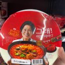 GS25 단계제일점 | &#39;그래 이맛이야&#39; 혜자라면 GS25 후기, 1800원 다시다 맛의 비밀