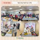 지원탑식자재마트