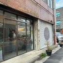 보라식당 | 전주 웨리단길 맛집 어향가지튀김 크림스튜 보라식당