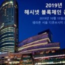 해시호텔 이미지