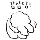 은천동주민센터 이미지