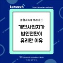 신현회계법인 이미지