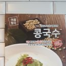 예가수제순대옥계산동점 | 구미 산동맛집 예가수제순대 분위기까지 좋아요.