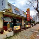 성진반점 이미지