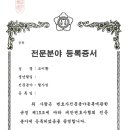 법률사무소J&P파트너스