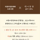 하이뚜뚜 이미지