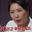 현모양처