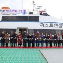 신안운수 이미지