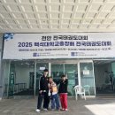 스카이(SKY) 태권도장 이미지