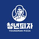 청년피자부산 - 서구 대영로 23 | 청년피자부산
